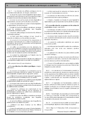 الصفحة 12 - Page 12