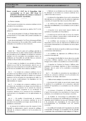 الصفحة 13 - Page 13