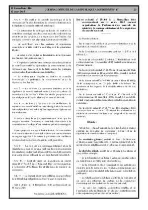 الصفحة 23 - Page 23