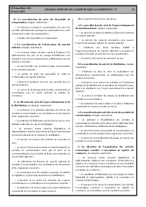 الصفحة 25 - Page 25