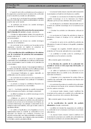 الصفحة 27 - Page 27