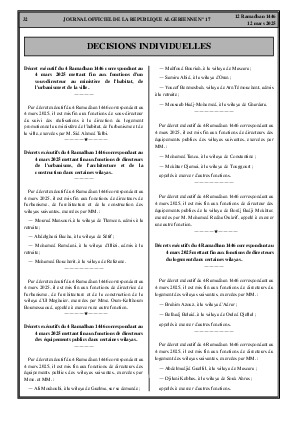 الصفحة 32 - Page 32