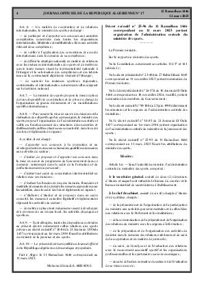 الصفحة 4 - Page 4