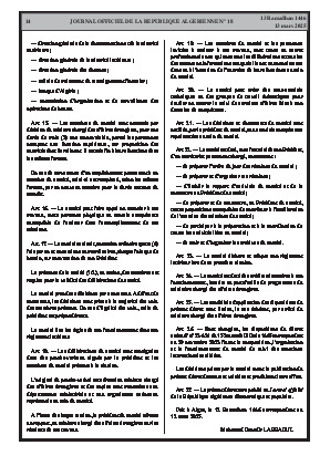 الصفحة 14 - Page 14