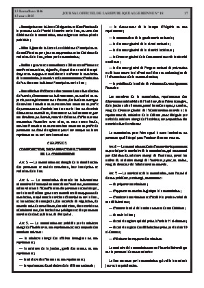 الصفحة 17 - Page 17