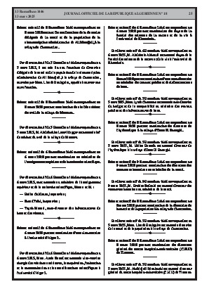 الصفحة 25 - Page 25