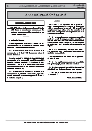 الصفحة 26 - Page 26