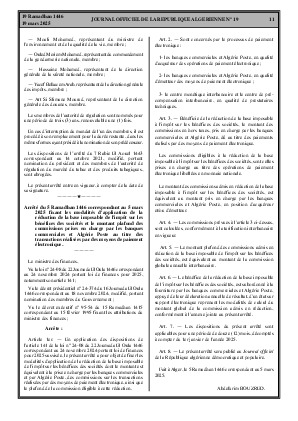 الصفحة 11 - Page 11