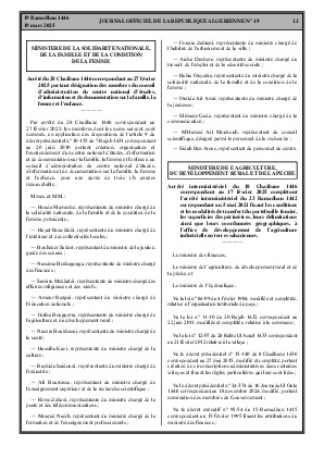 الصفحة 13 - Page 13