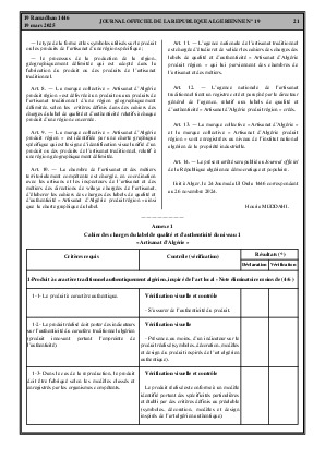 الصفحة 21 - Page 21