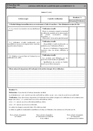 الصفحة 23 - Page 23