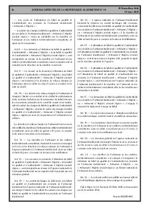 الصفحة 26 - Page 26