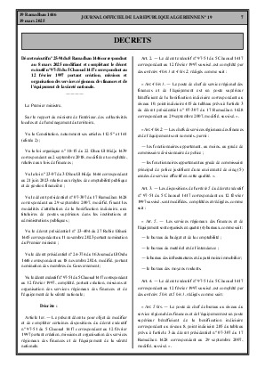 الصفحة 7 - Page 7