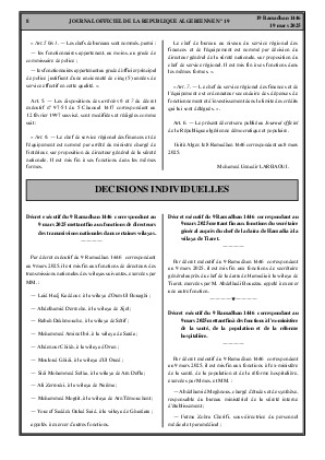 الصفحة 8 - Page 8