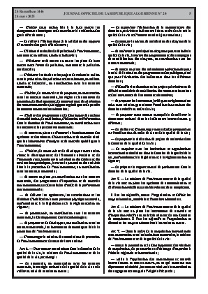 الصفحة 5 - Page 5