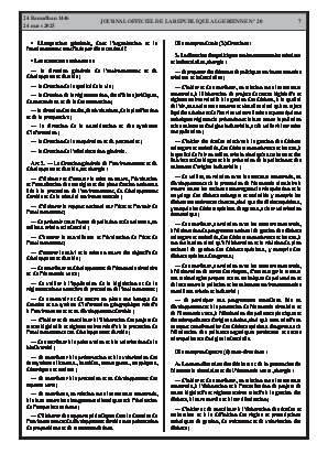 الصفحة 7 - Page 7