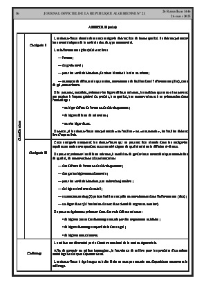 الصفحة 56 - Page 56