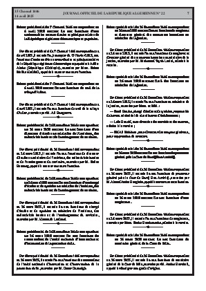 الصفحة 7 - Page 7