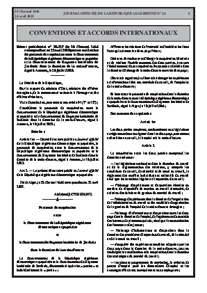 الصفحة 5 - Page 5