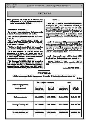 الصفحة 5 - Page 5
