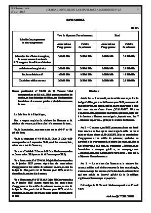 الصفحة 7 - Page 7