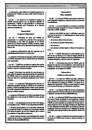 الصفحة 12 - Page 12