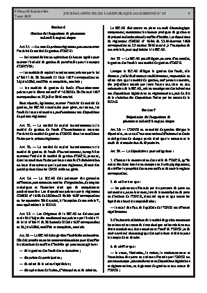 الصفحة 9 - Page 9