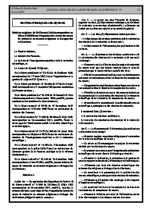 الصفحة 23 - Page 23