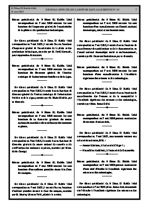 الصفحة 7 - Page 7