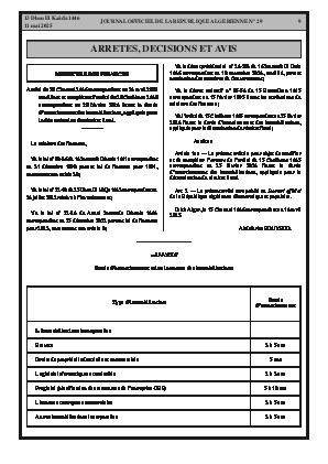 الصفحة 9 - Page 9