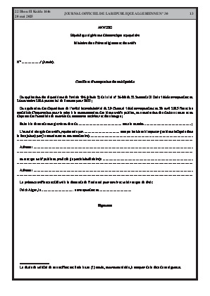 الصفحة 13 - Page 13