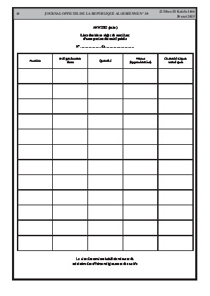 الصفحة 14 - Page 14