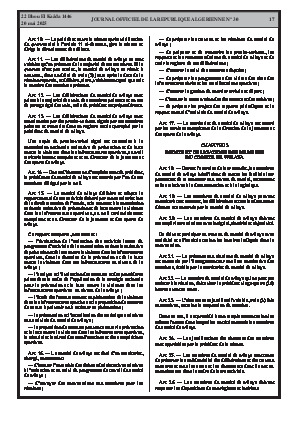 الصفحة 17 - Page 17