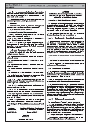 الصفحة 19 - Page 19