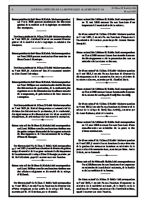 الصفحة 8 - Page 8