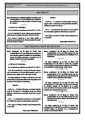 الصفحة 5 - Page 5