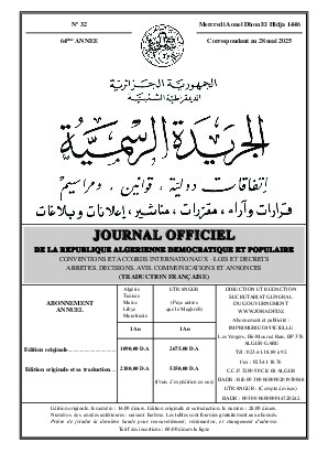 Transfert de crédits pour l'habitat, mouvements dans la fonction publique, nouveaux indices BTPH et régulations commerciales