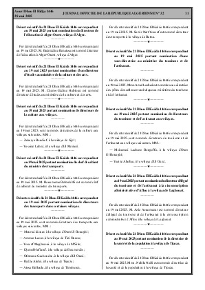 الصفحة 11 - Page 11