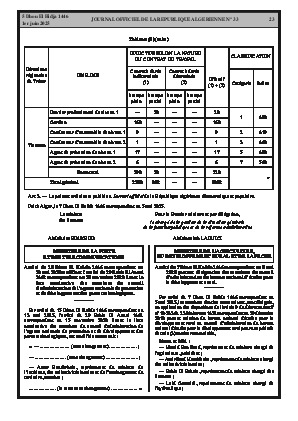 الصفحة 23 - Page 23