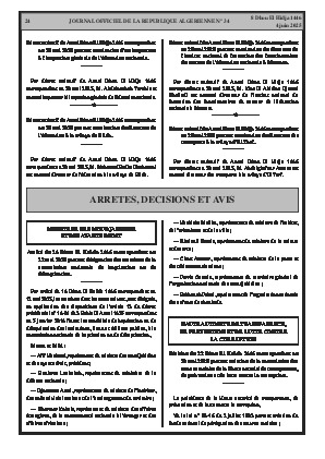 الصفحة 24 - Page 24