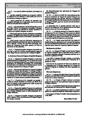 الصفحة 26 - Page 26