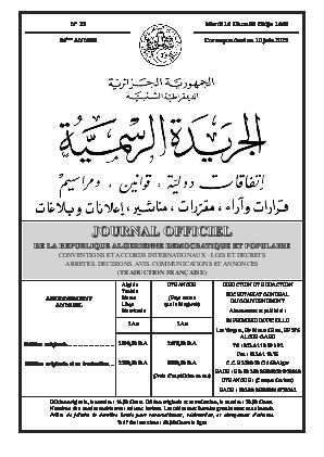 L'Algérie adhère à l'Institut Mondial de la Croissance Verte, réforme le comité des maladies hydriques et met à jour la gestion des parcs nationaux
