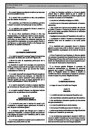 الصفحة 7 - Page 7