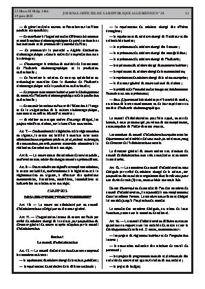 الصفحة 11 - Page 11