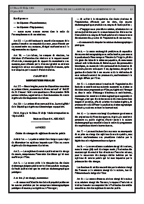 الصفحة 13 - Page 13