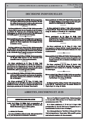 الصفحة 14 - Page 14