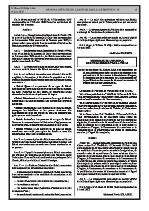 الصفحة 15 - Page 15