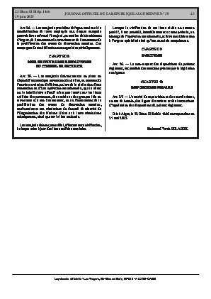 الصفحة 23 - Page 23