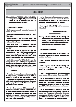 الصفحة 3 - Page 3