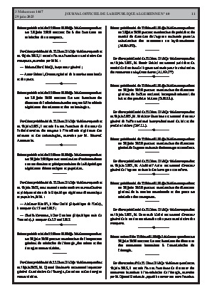 الصفحة 11 - Page 11